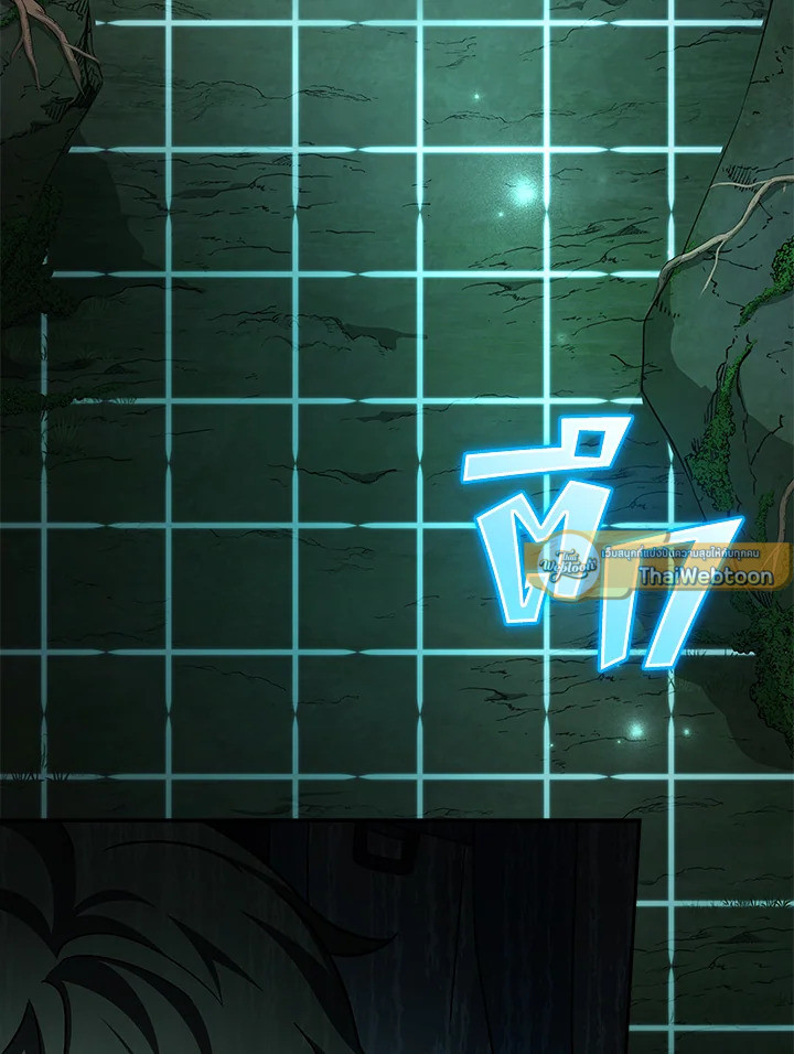 ผมก็แค่ตัวประกอบในนิยาย ตอนที่ 77 - รูปที่ 2