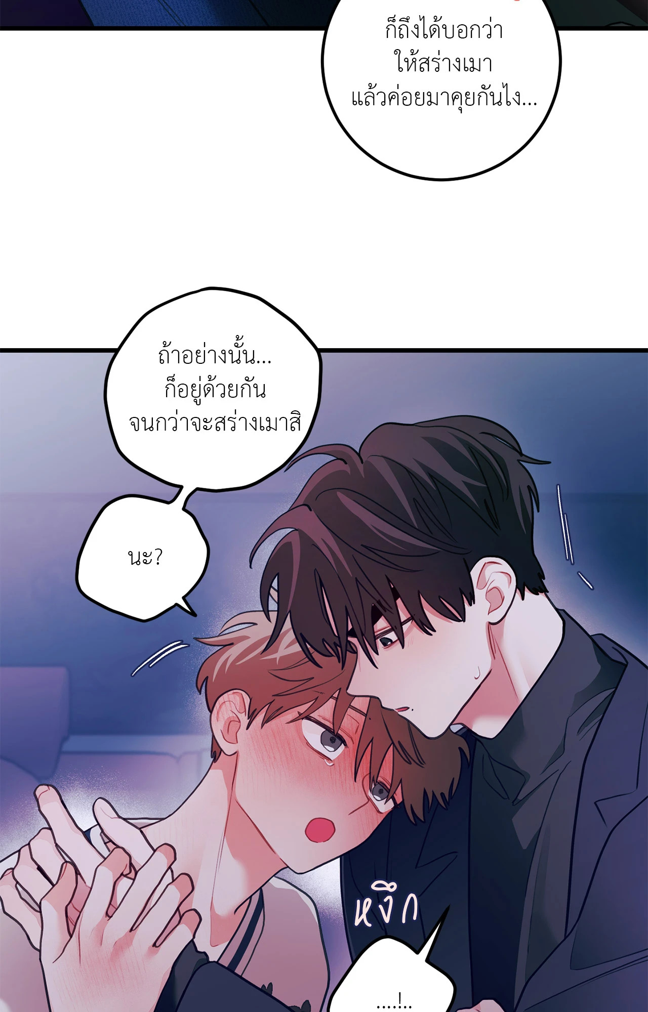 หน้า 57