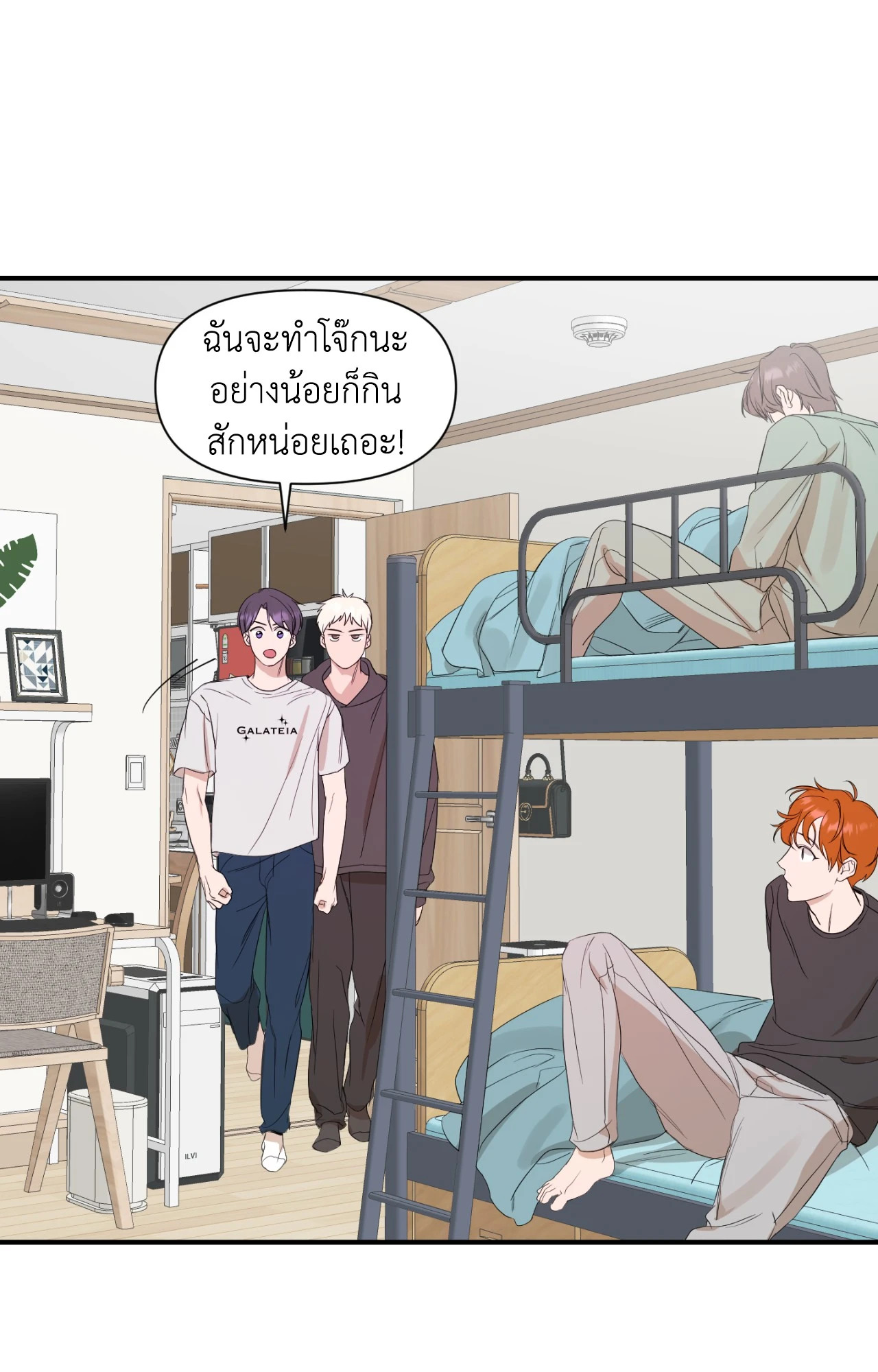 หน้า 41
