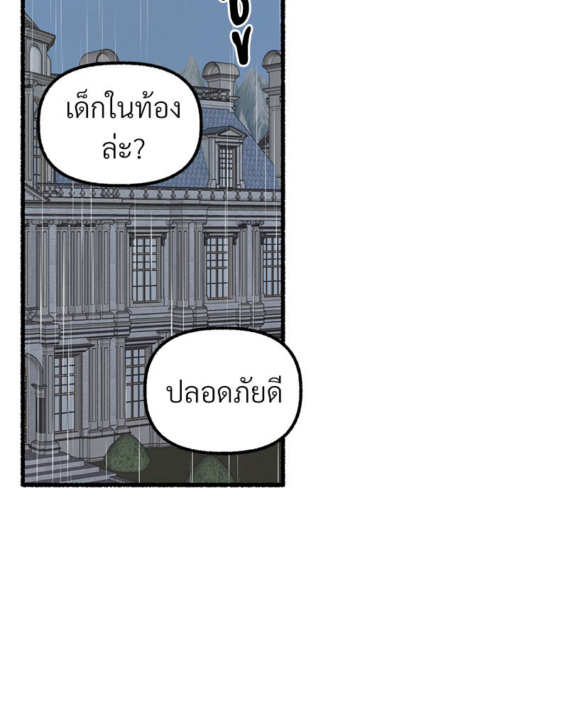 หน้า 97