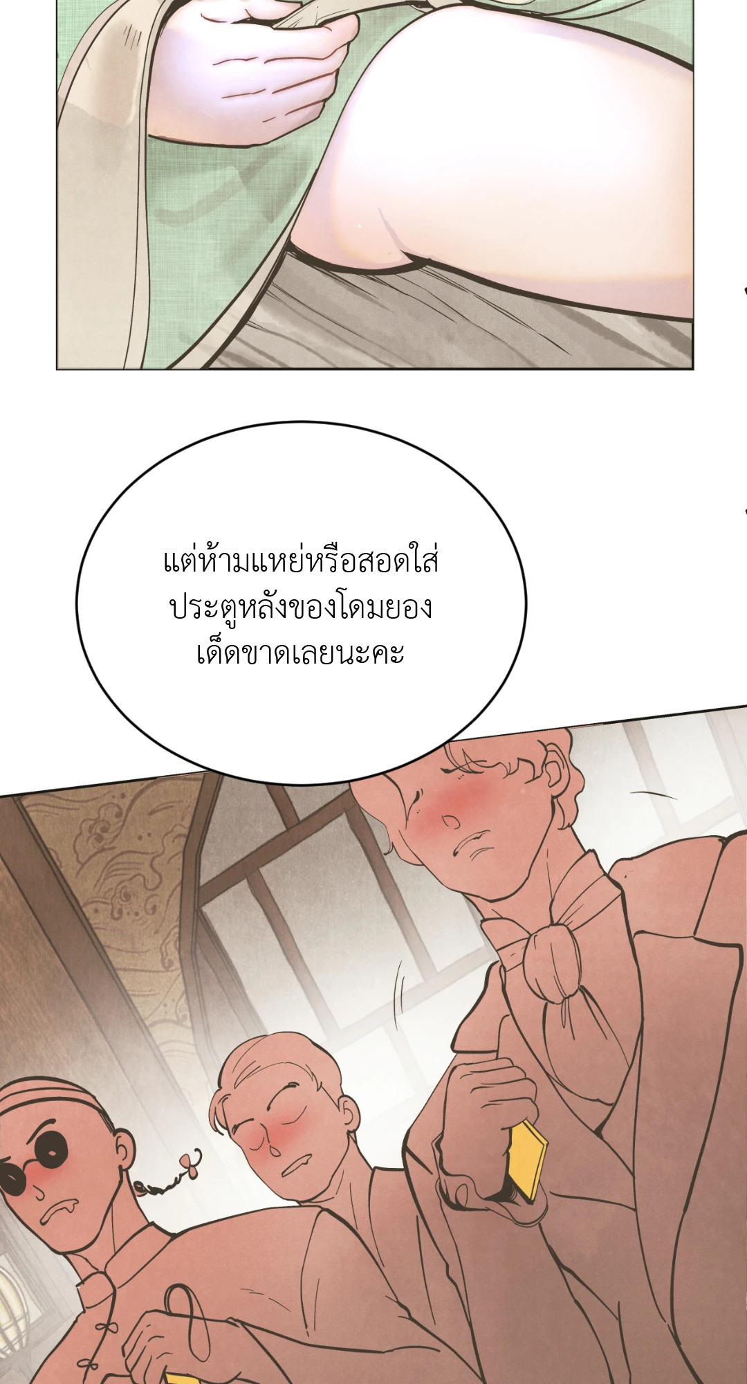 หน้า 73