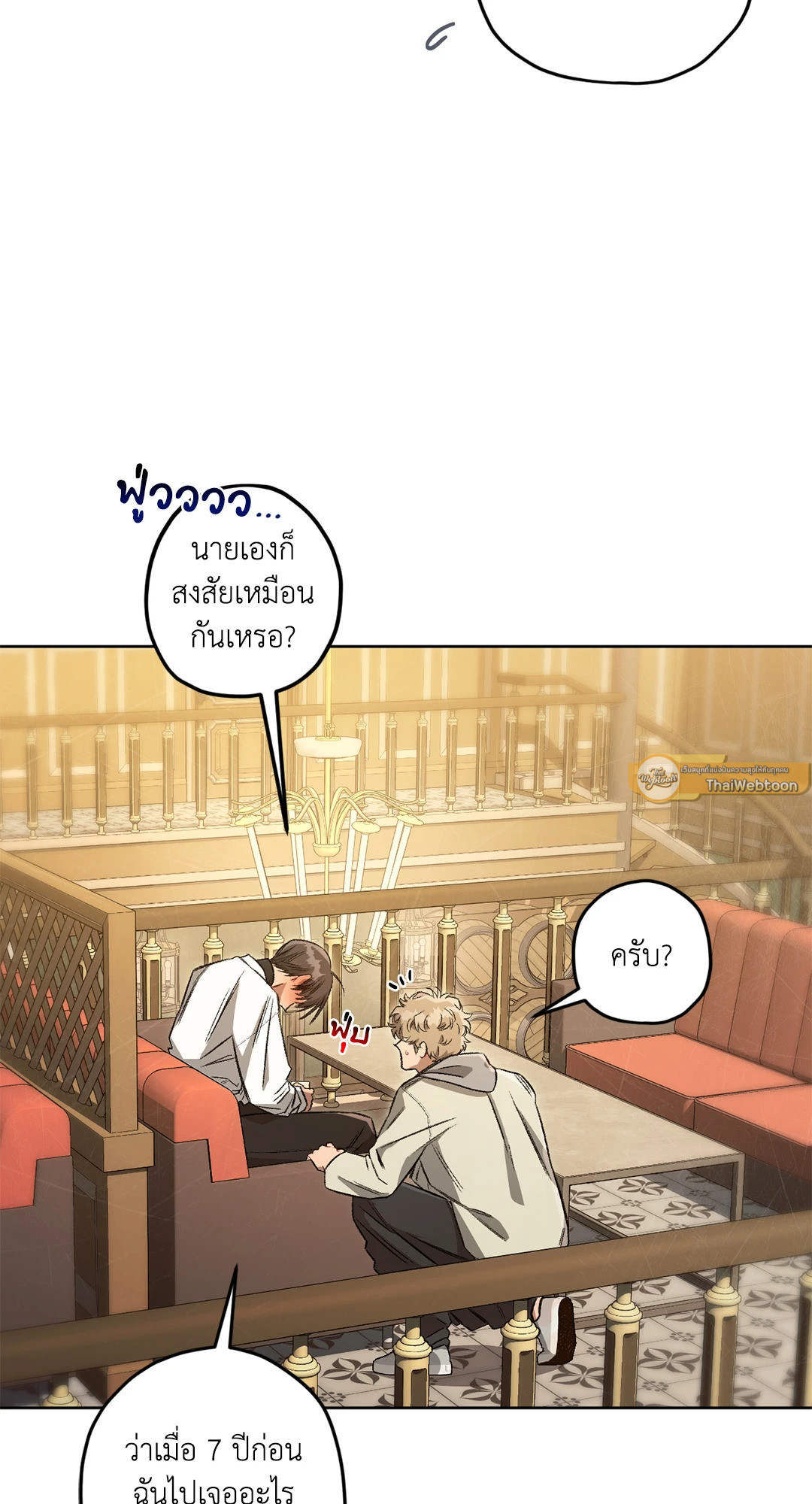 หน้า 80