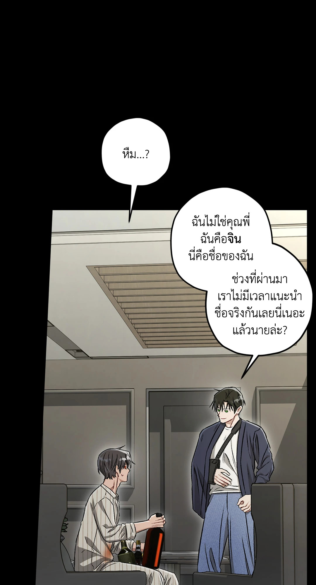 หน้า 77
