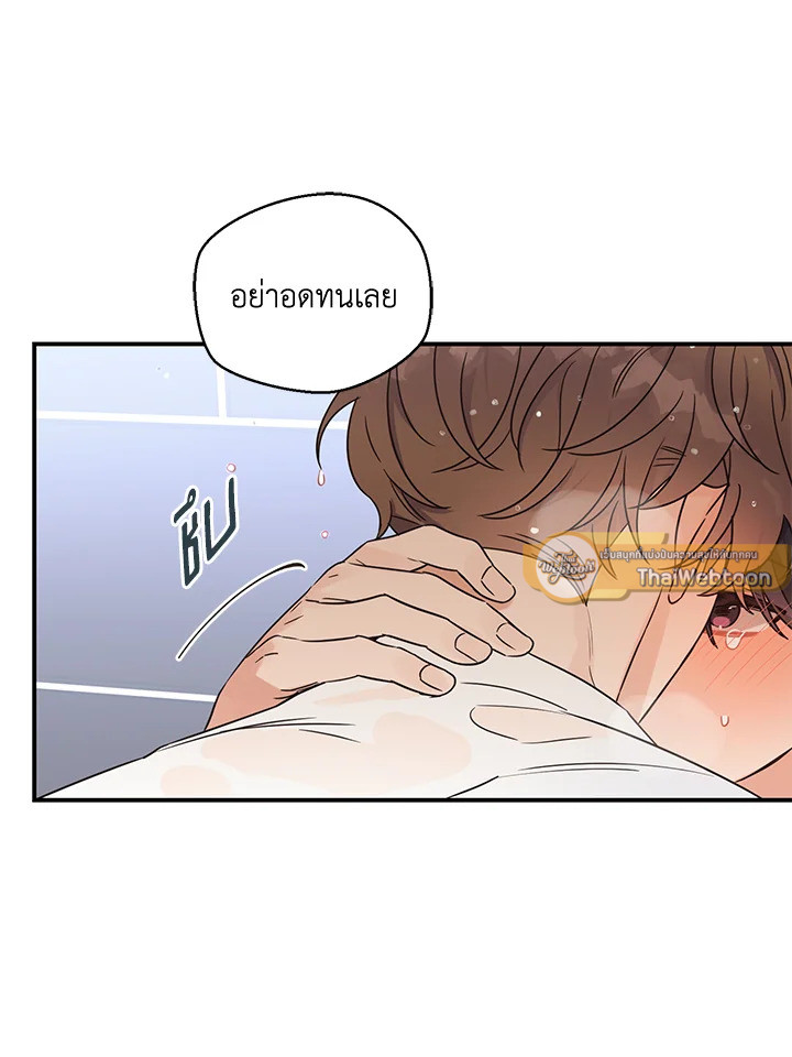 หน้า 65
