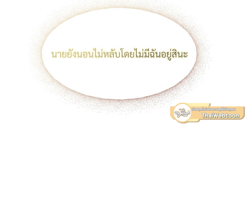 หน้า 85