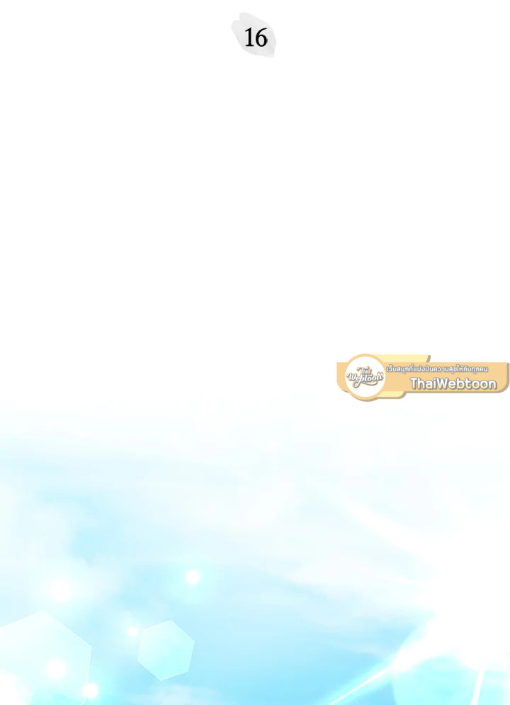 ผู้นำตระกูลตัวน้อยผู้เสกดอกไม้ | The Little Lady who Makes Flowers Bloom ตอนที่ 16 - รูปที่ 2