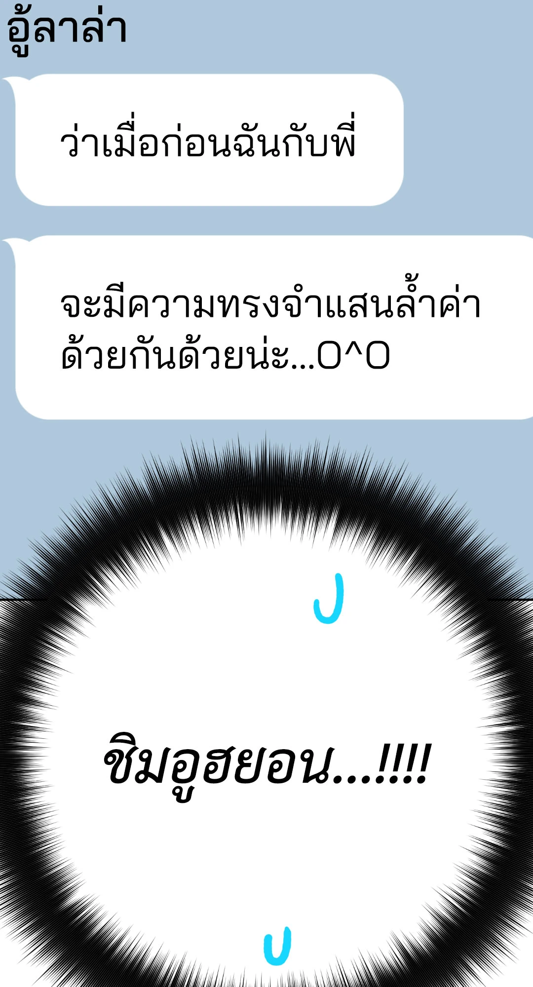 หน้า 90