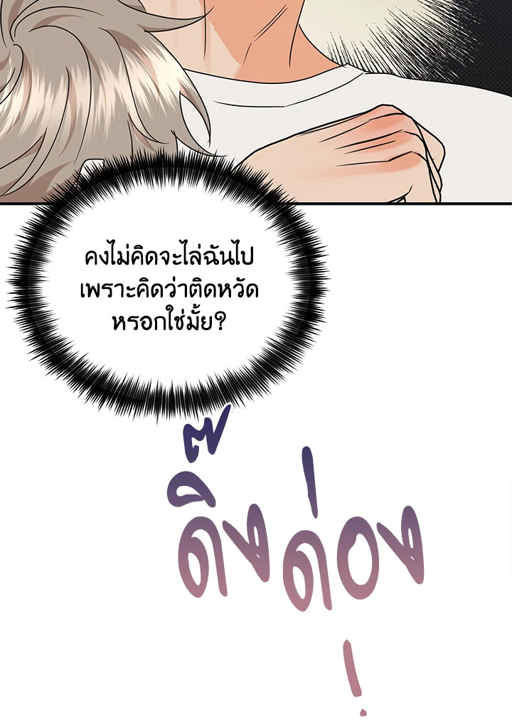 หน้า 96