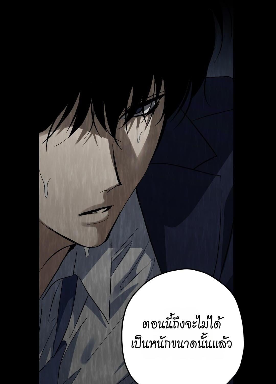 หน้า 95