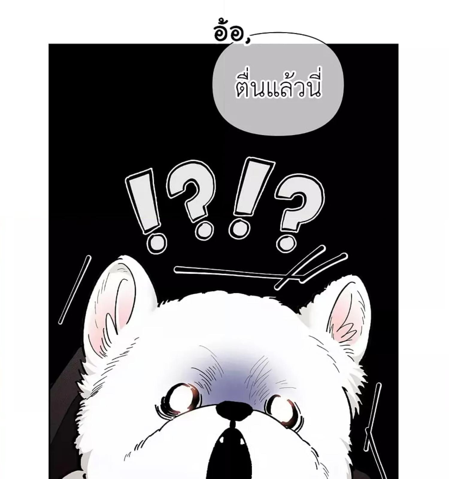 หน้า 142
