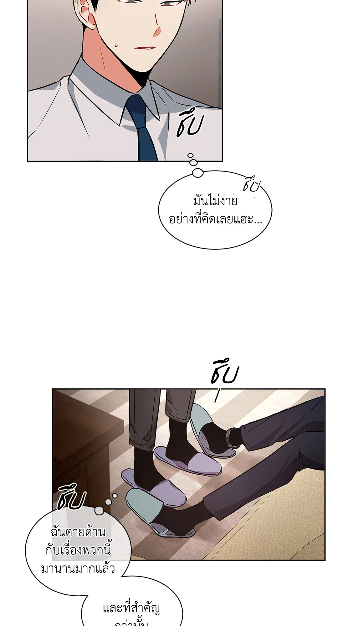 หน้า 42