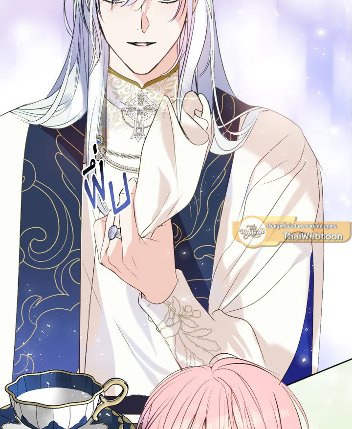 เมื่อกระชากหน้ากากของพระเอกที่แสนดี | If You Remove the Kind Protagonist's Mask ตอนที่ 6 - รูปที่ 2