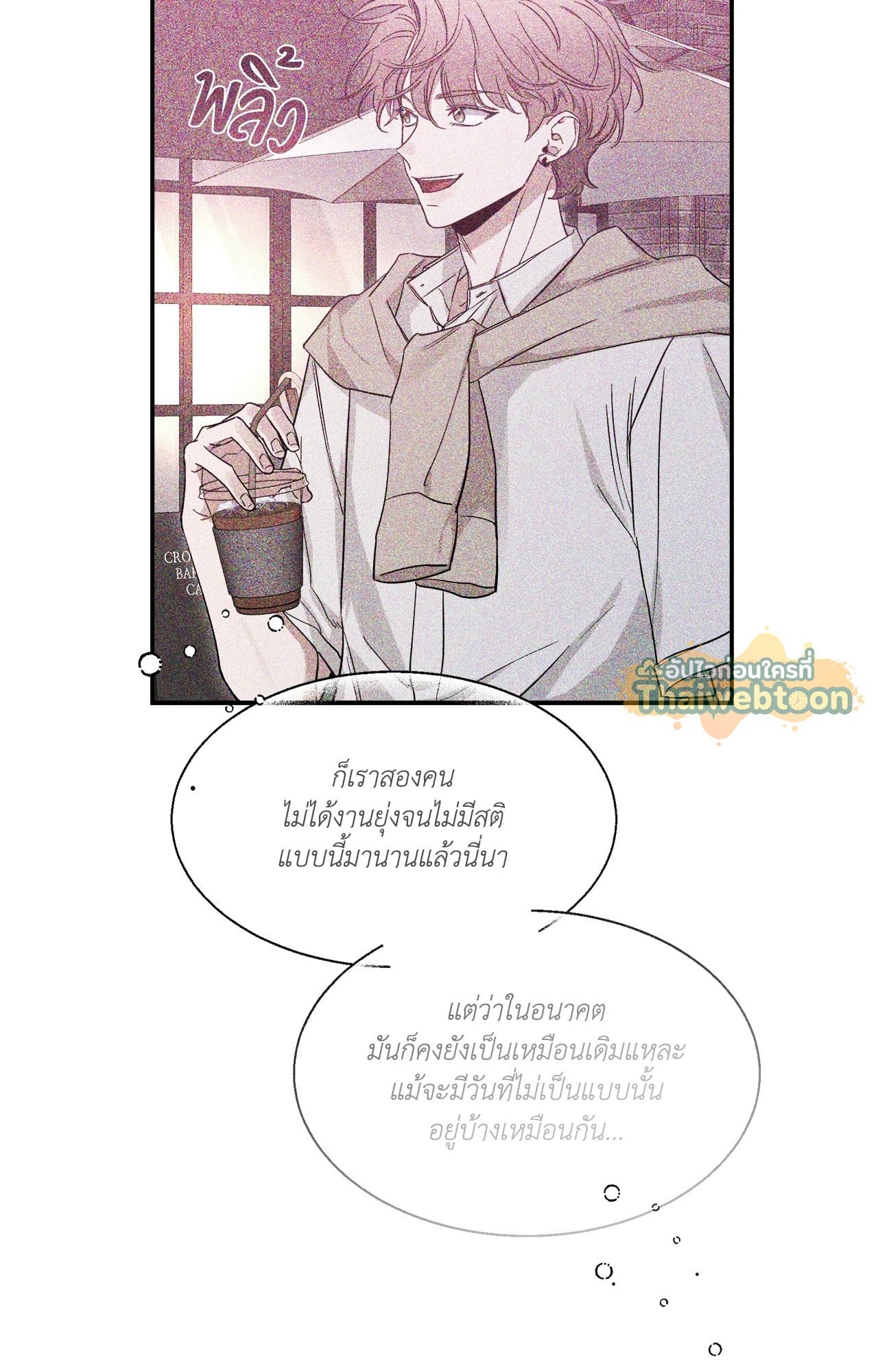 หน้า 90