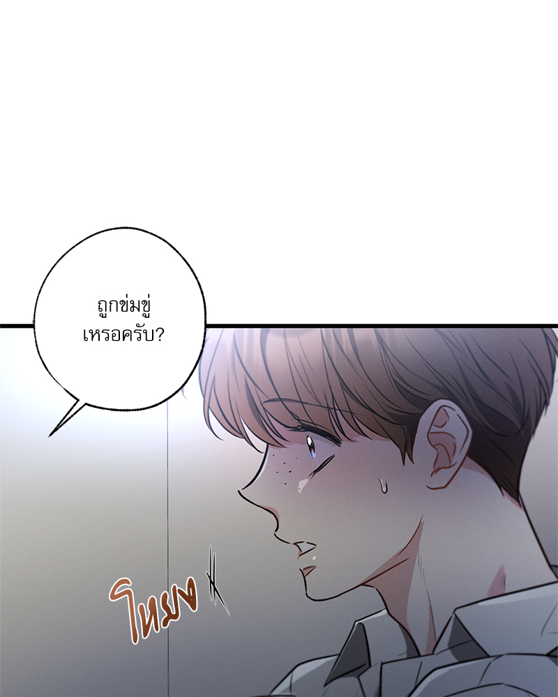 หน้า 79