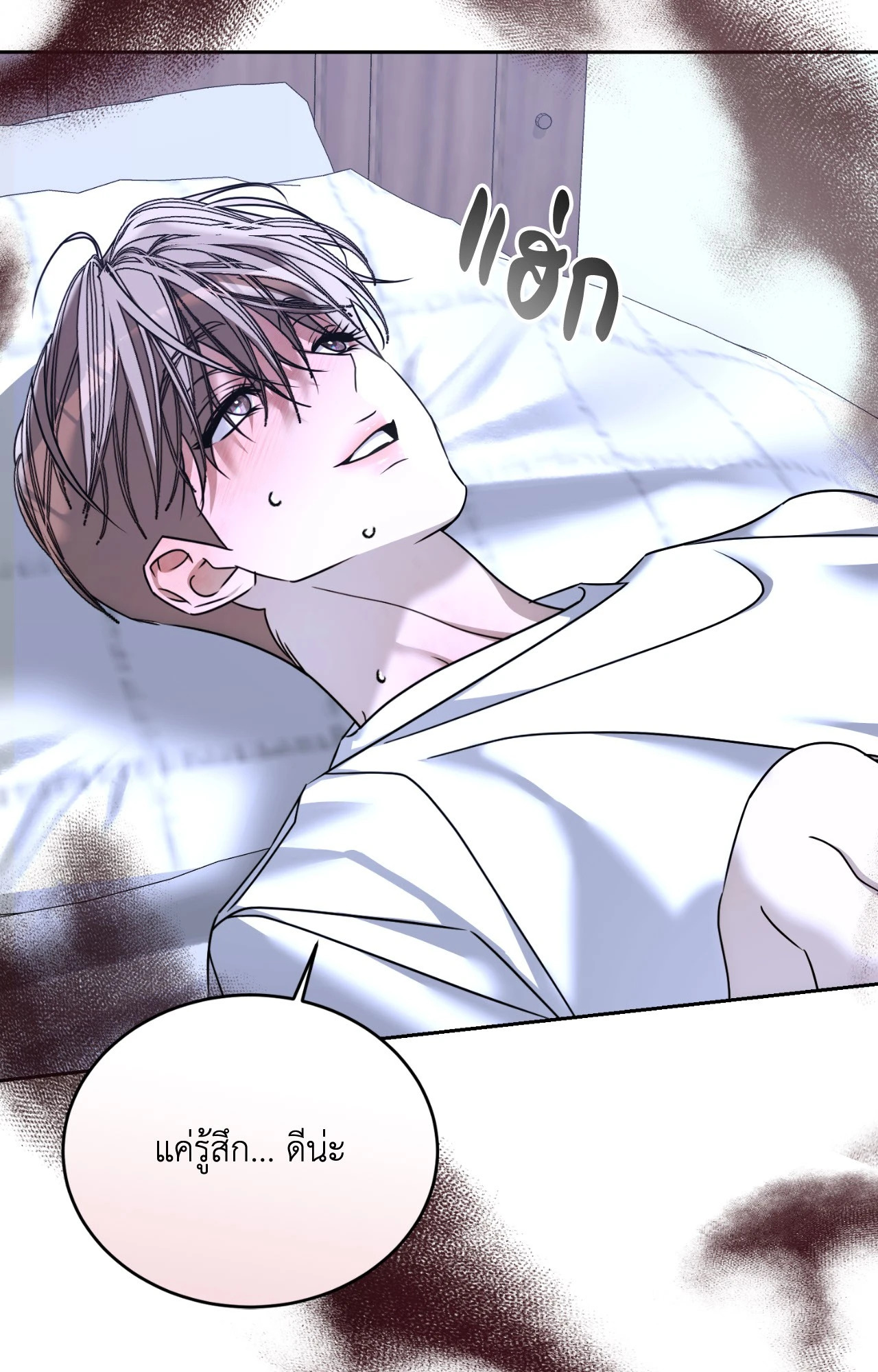 หน้า 87
