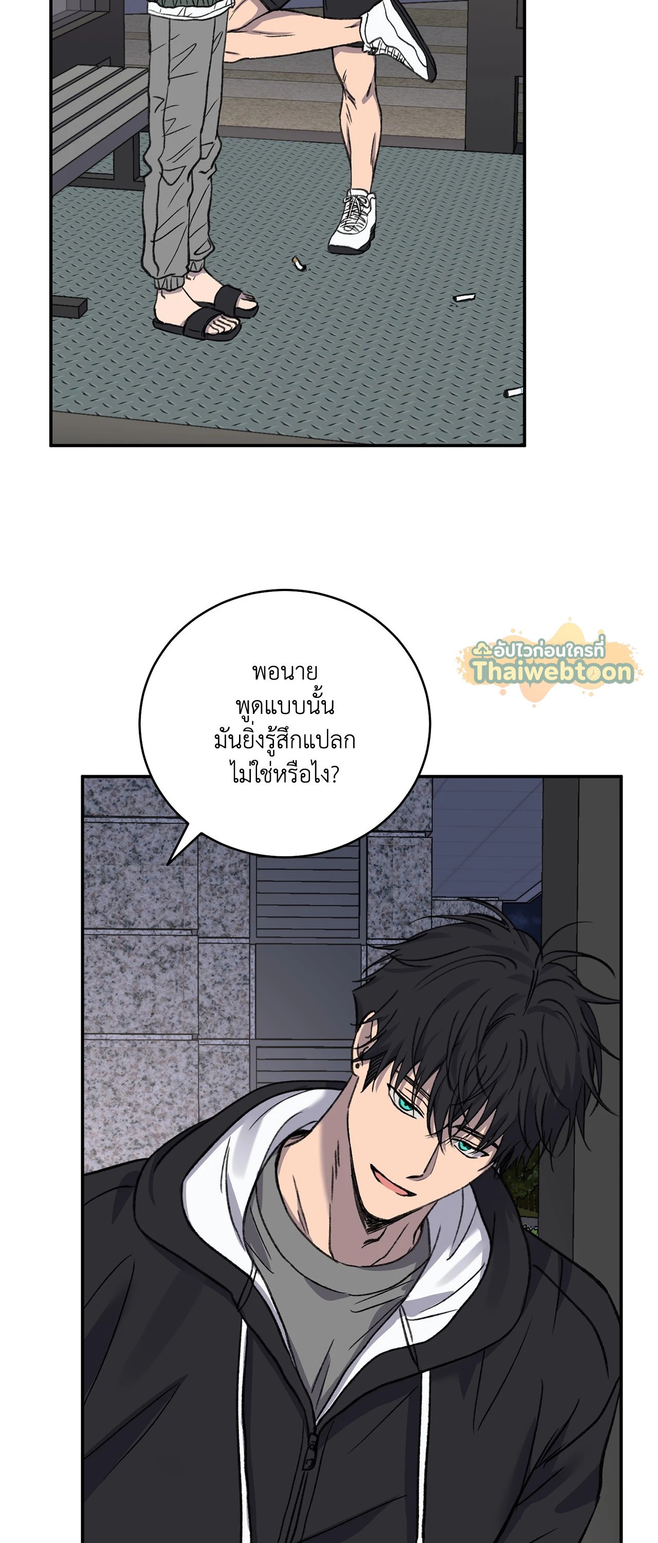 หน้า 23