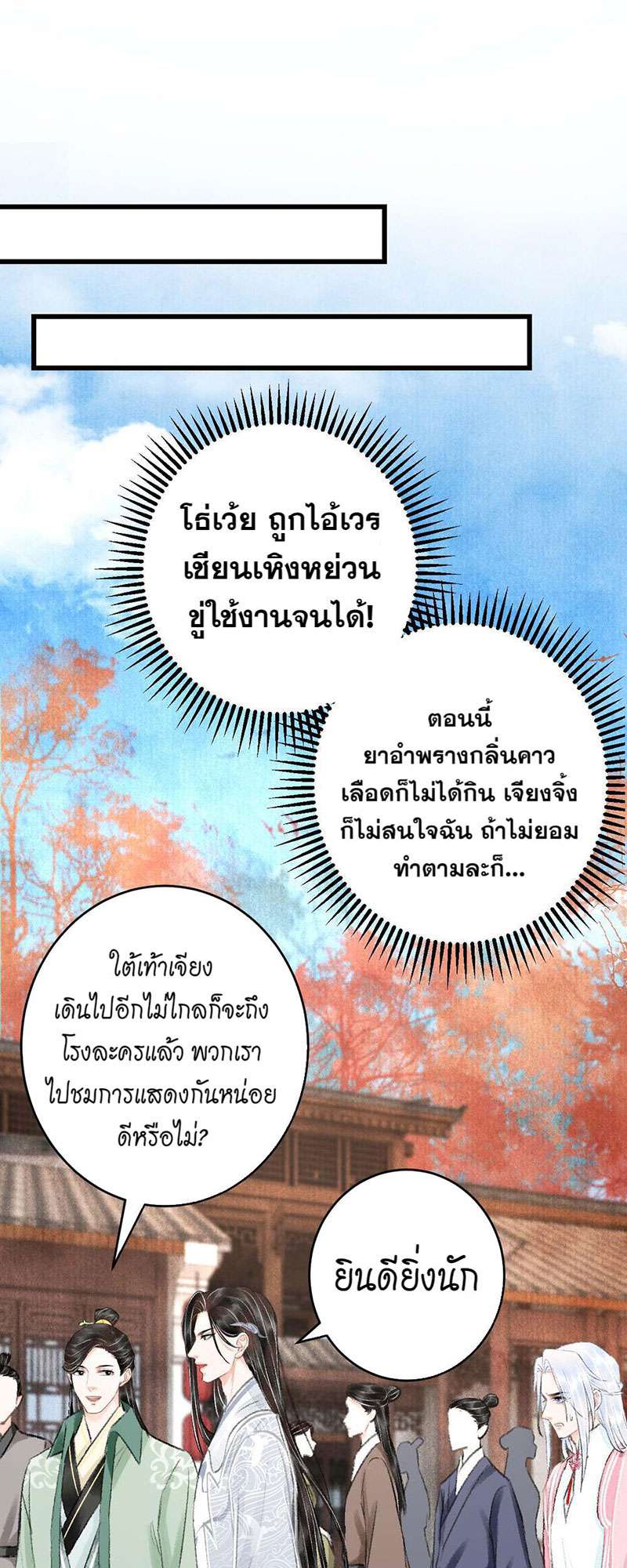 หน้า 76