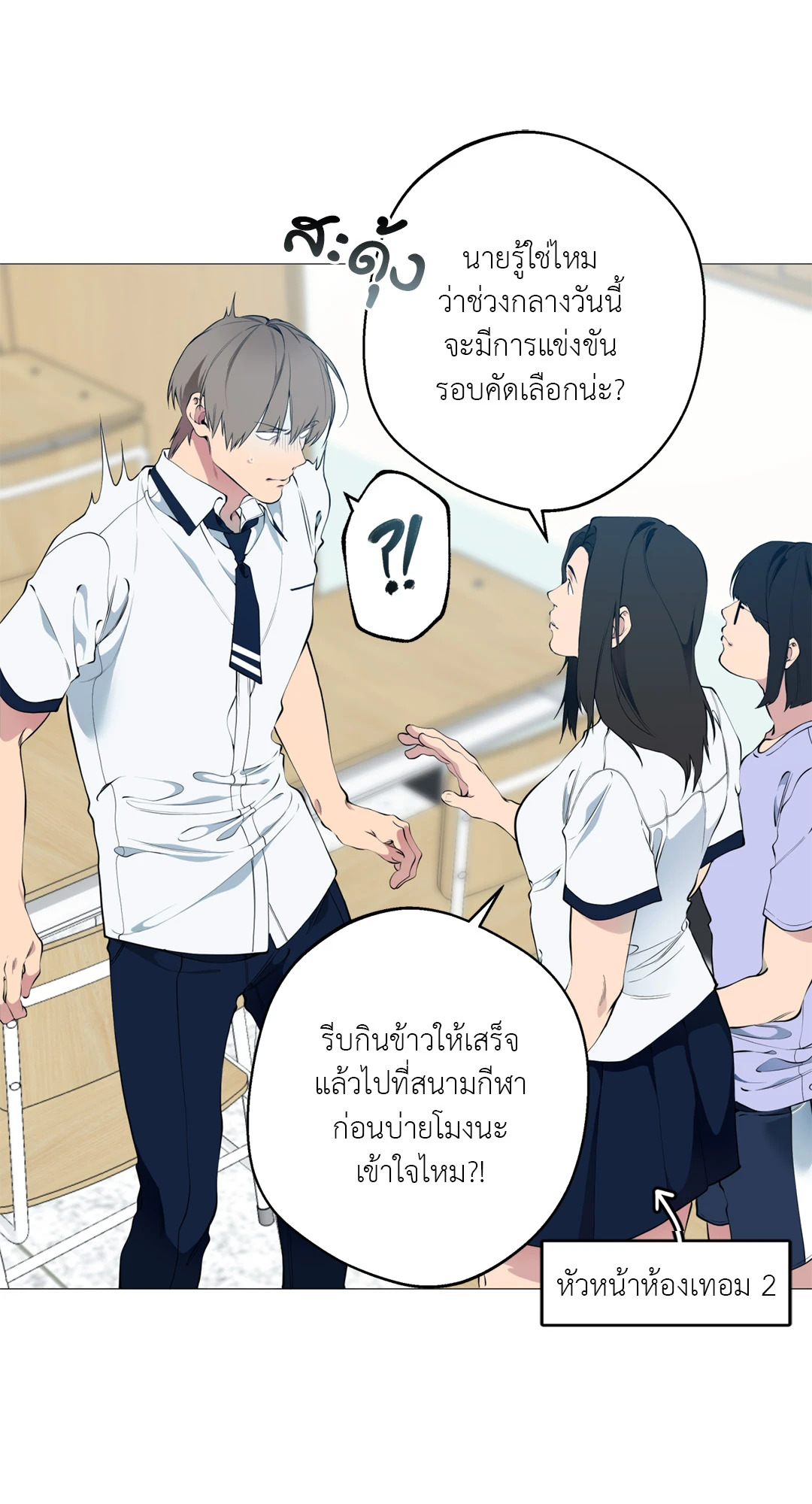หน้า 18