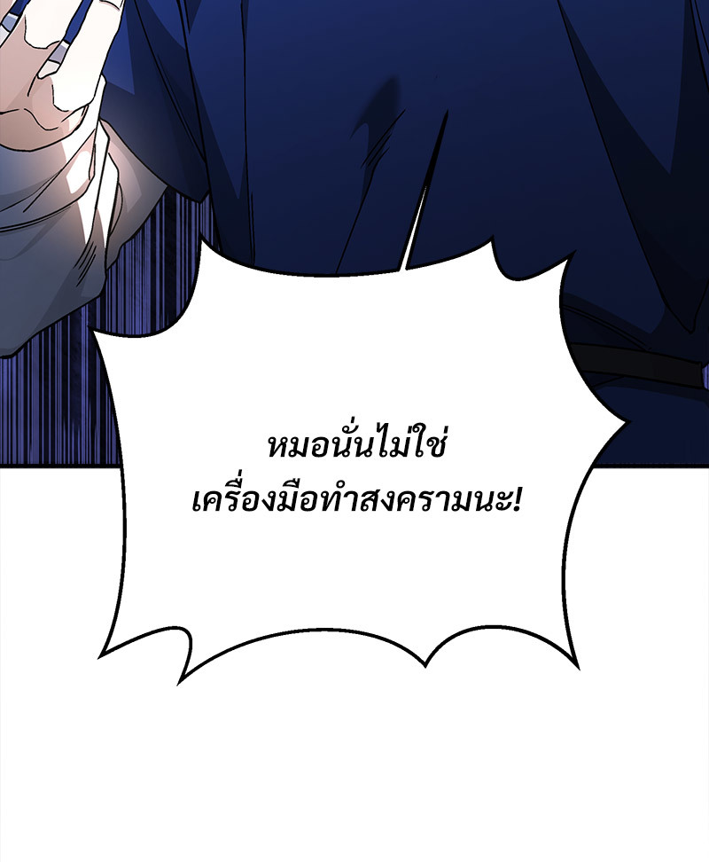 หน้า 106