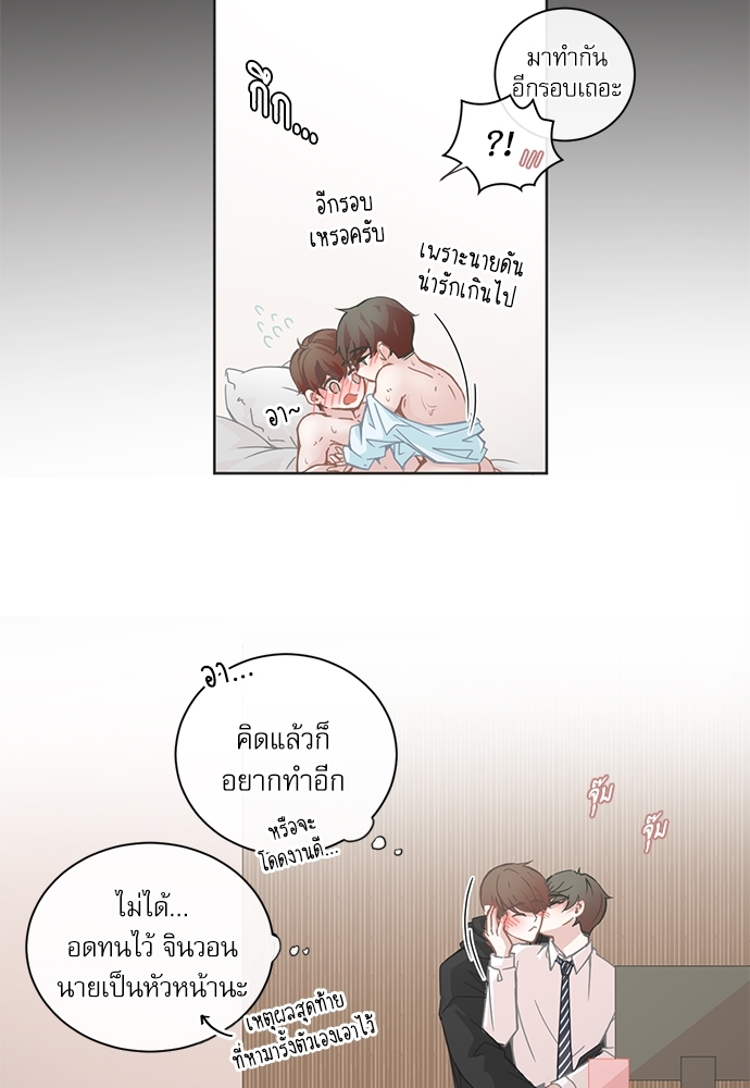 หน้า 21