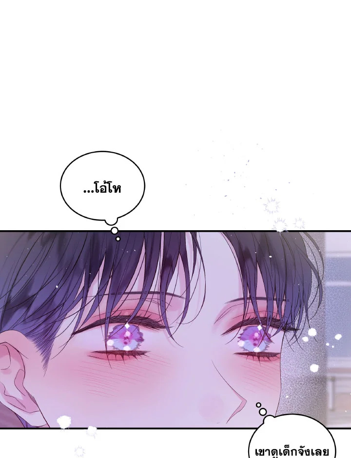 หน้า 69