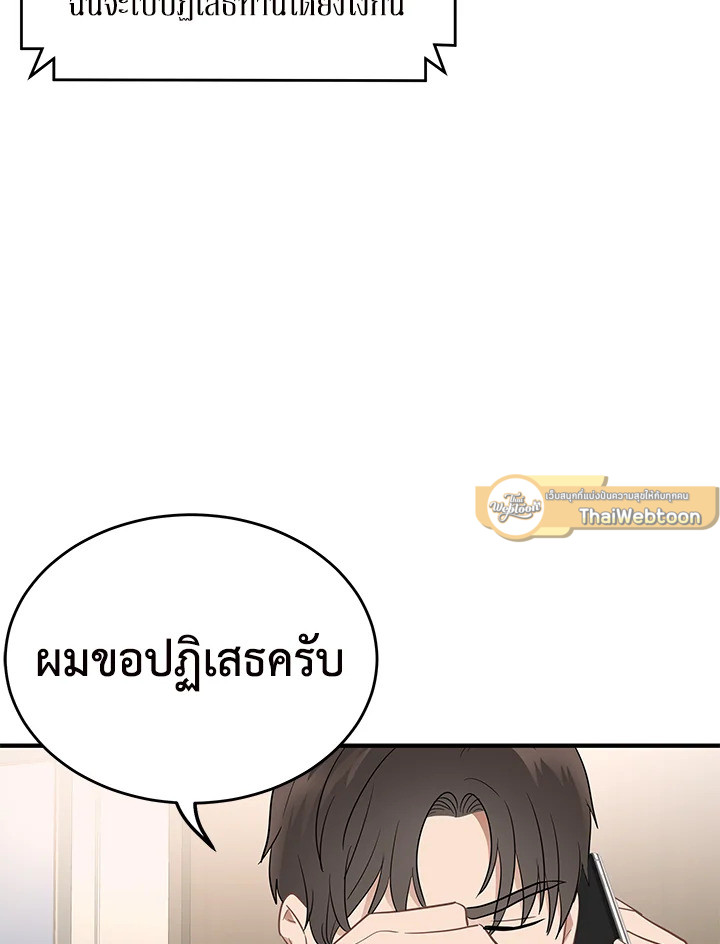 หน้า 87