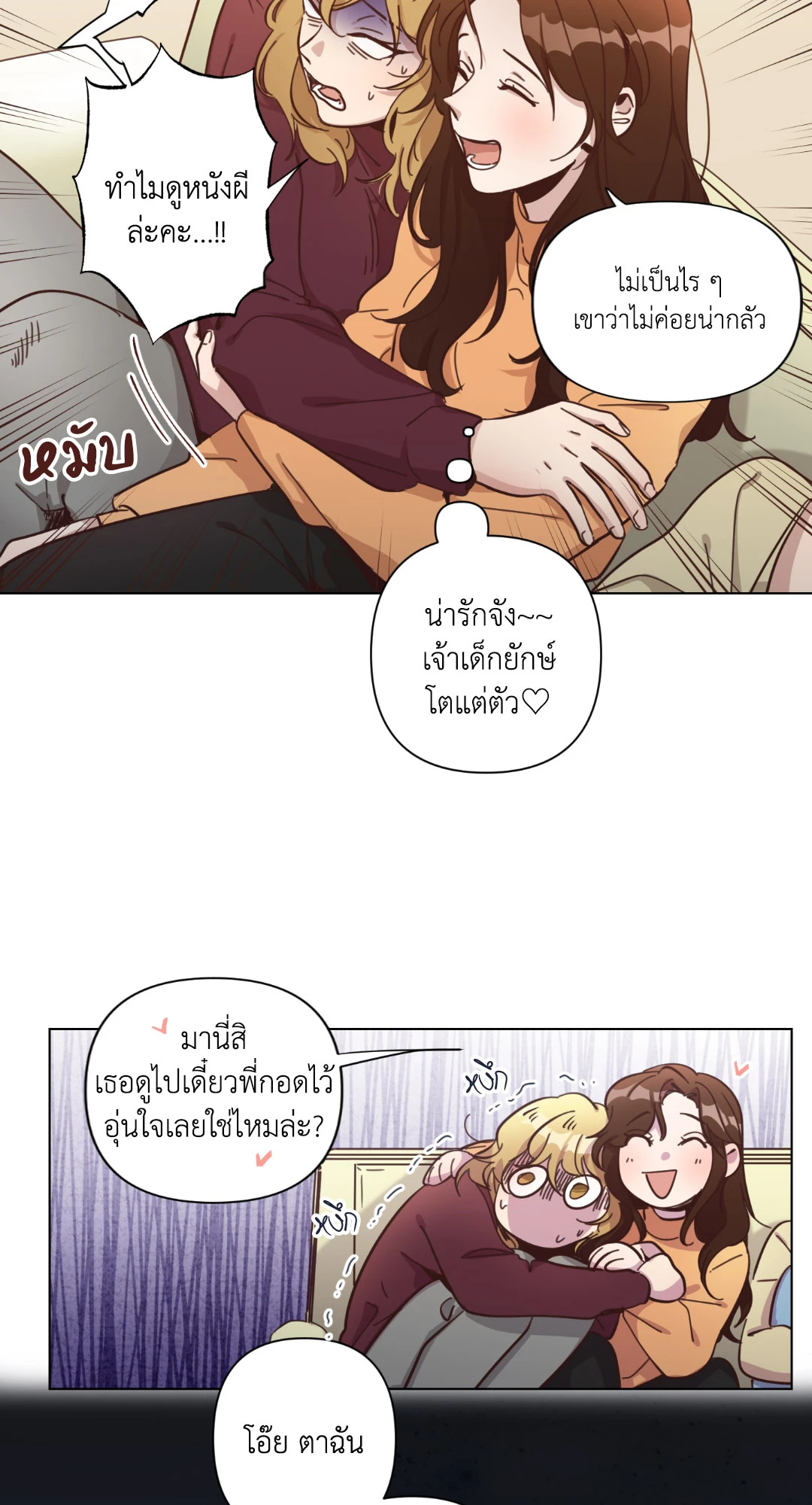 หน้า 64
