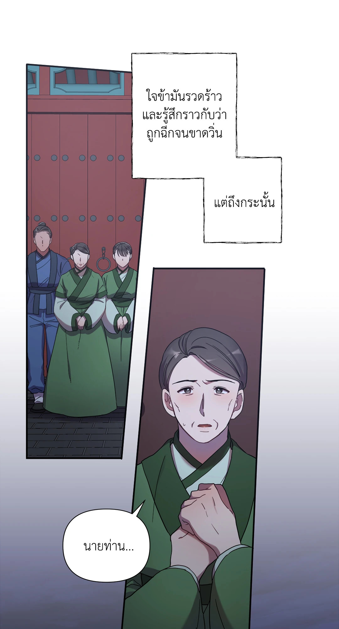 หน้า 73