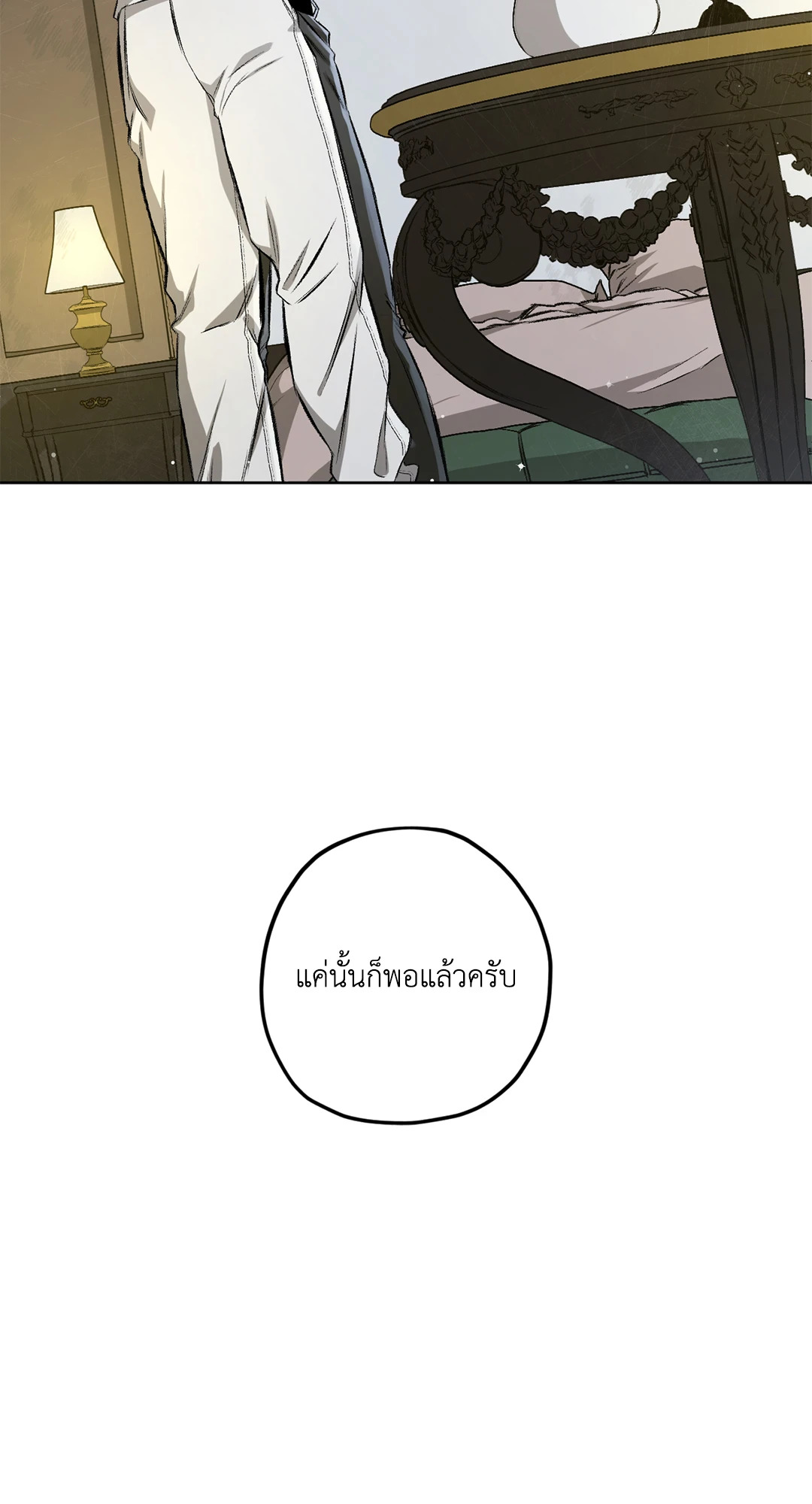 หน้า 113
