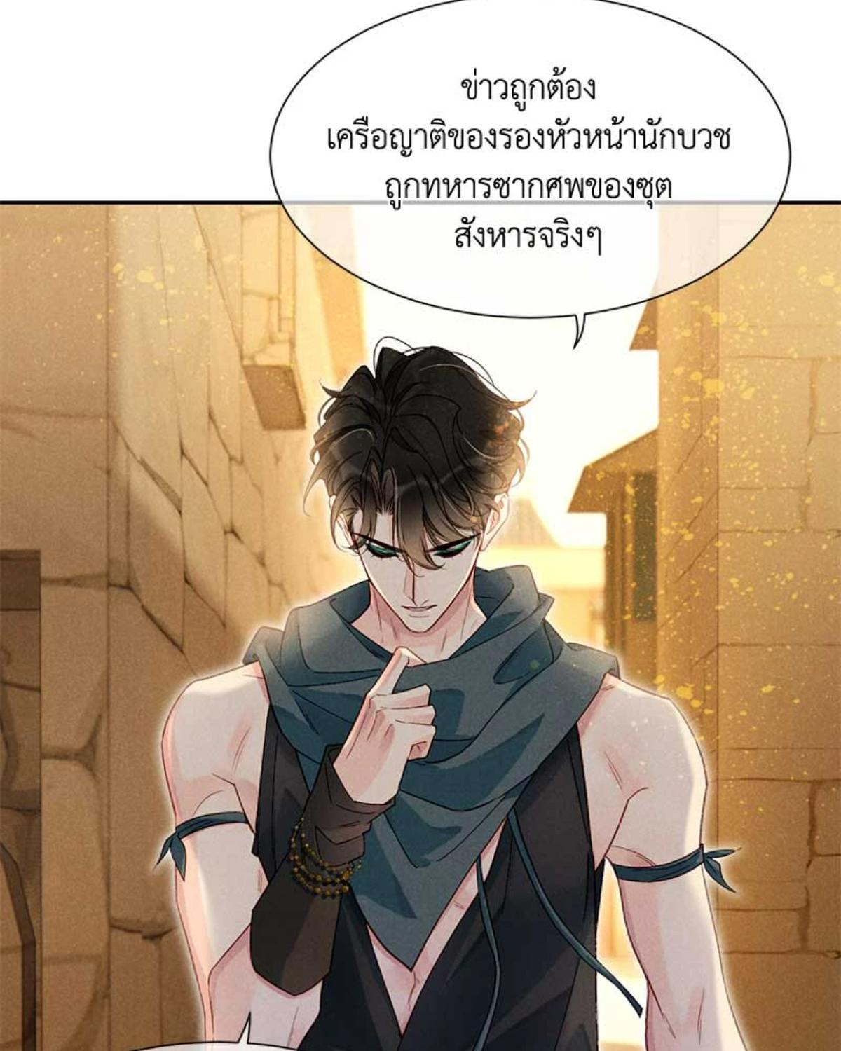 หน้า 83
