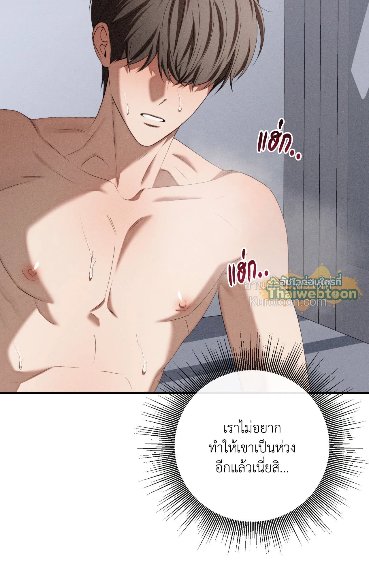 หน้า 89