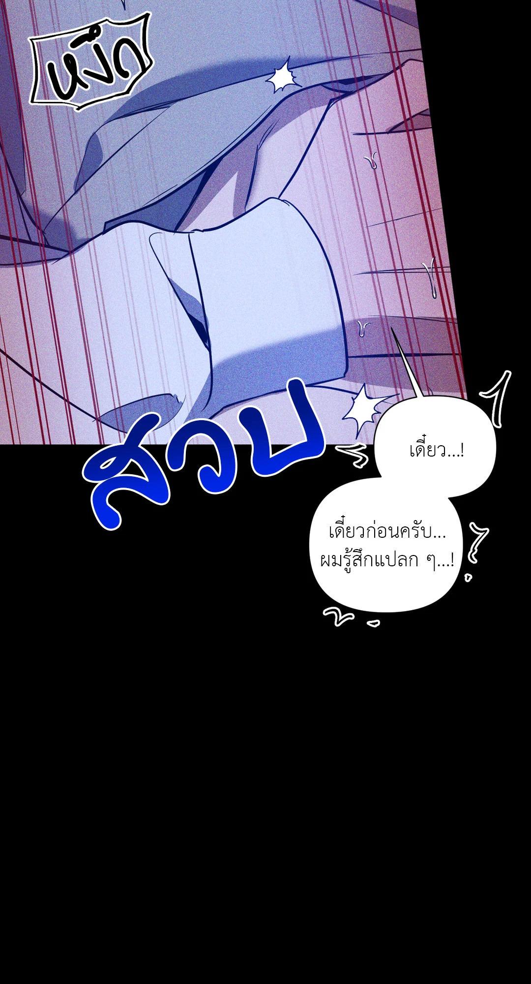 หน้า 53