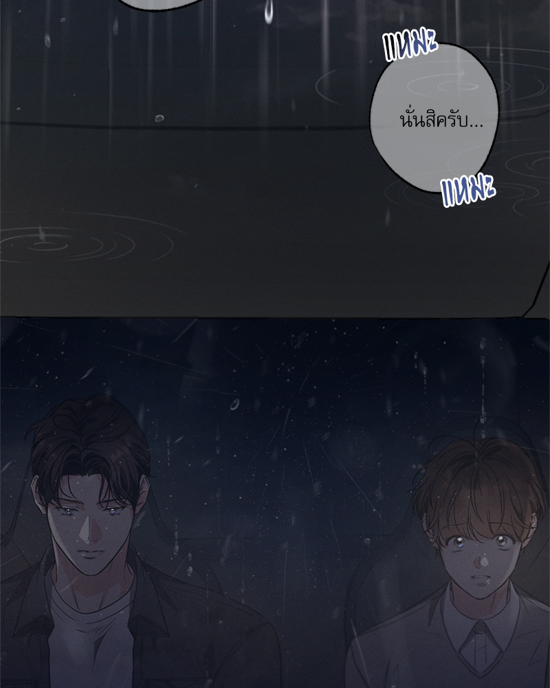 หน้า 105
