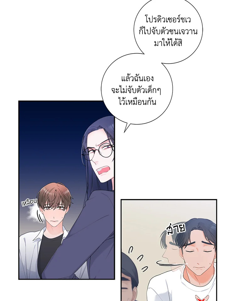 หน้า 67