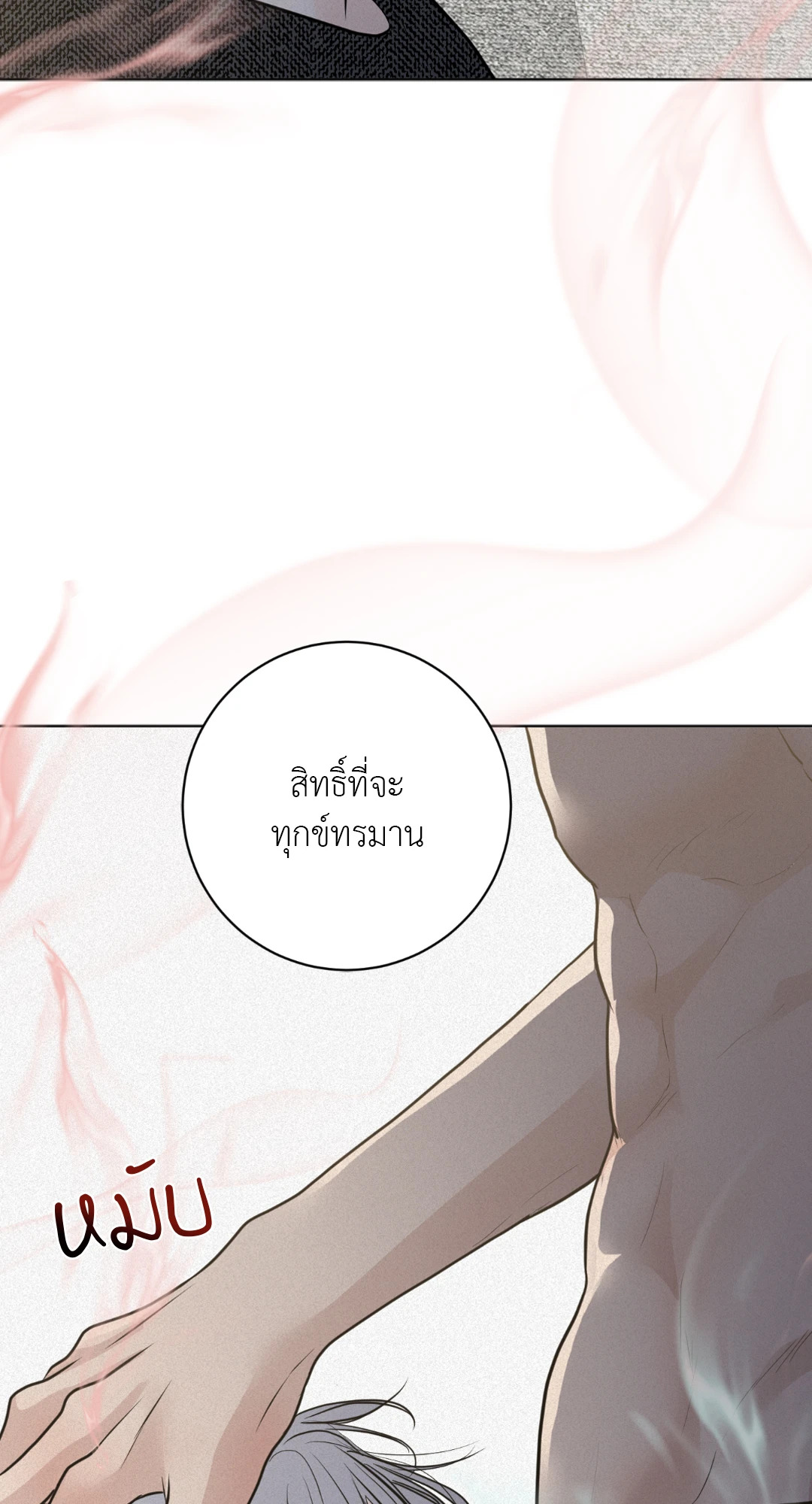 หน้า 84