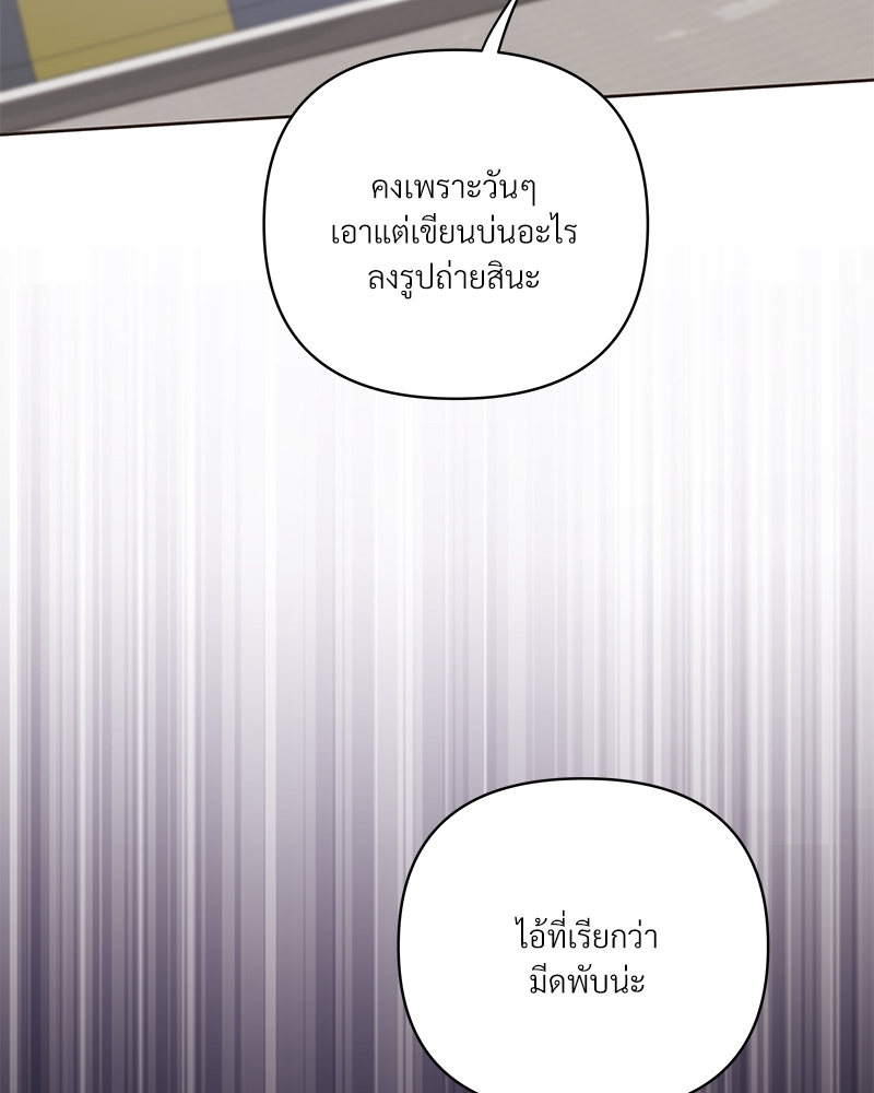 หน้า 105