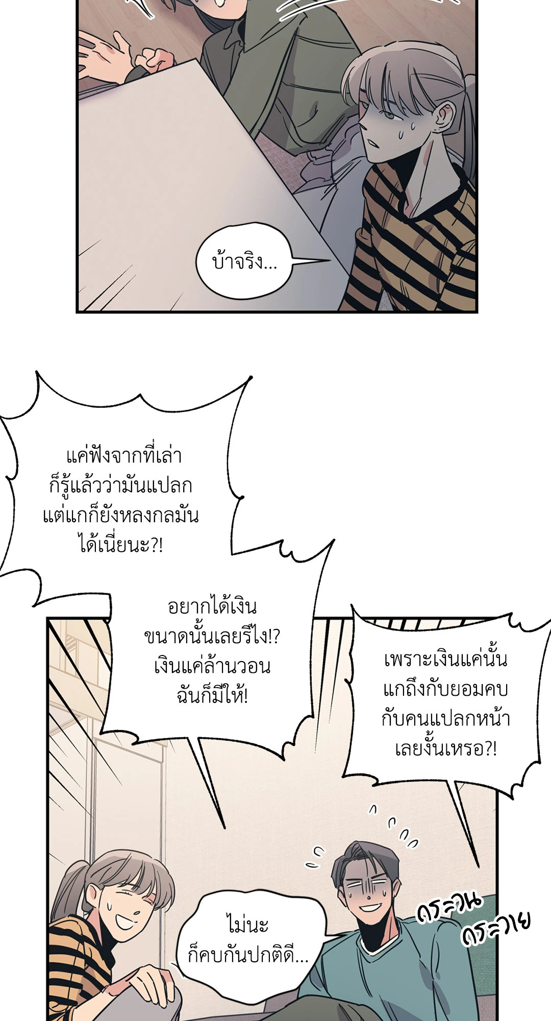 หน้า 28