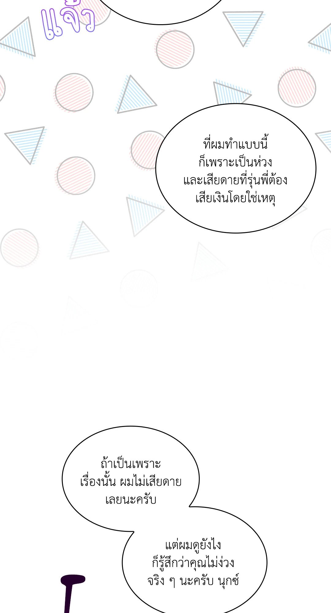 หน้า 63