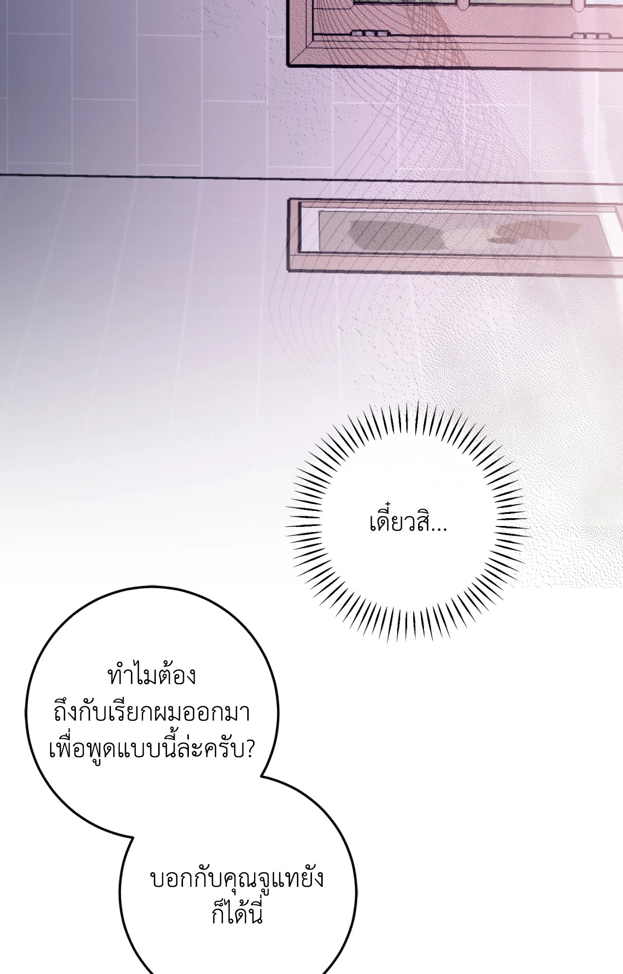 หน้า 99