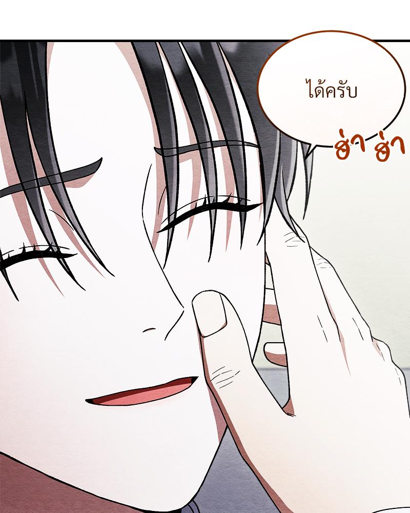 หน้า 95