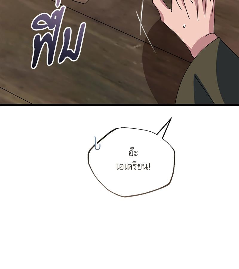 หน้า 108