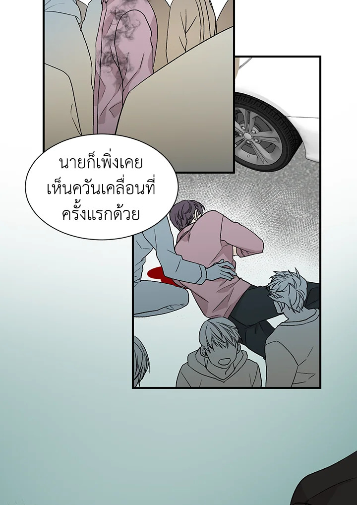 หน้า 24