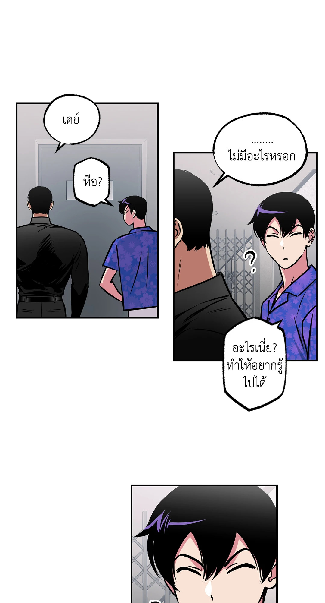 หน้า 53