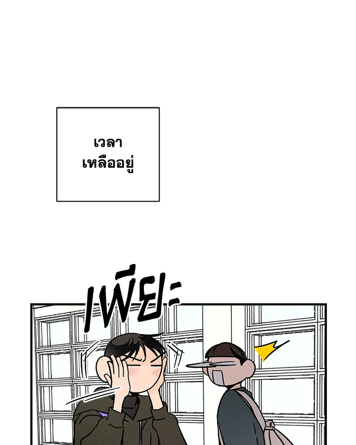 หน้า 79