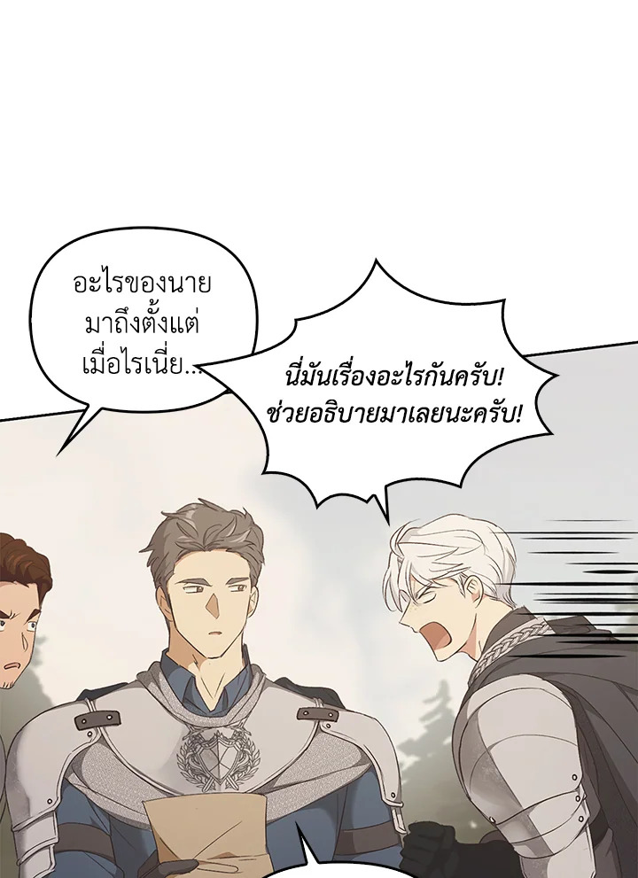 หน้า 114