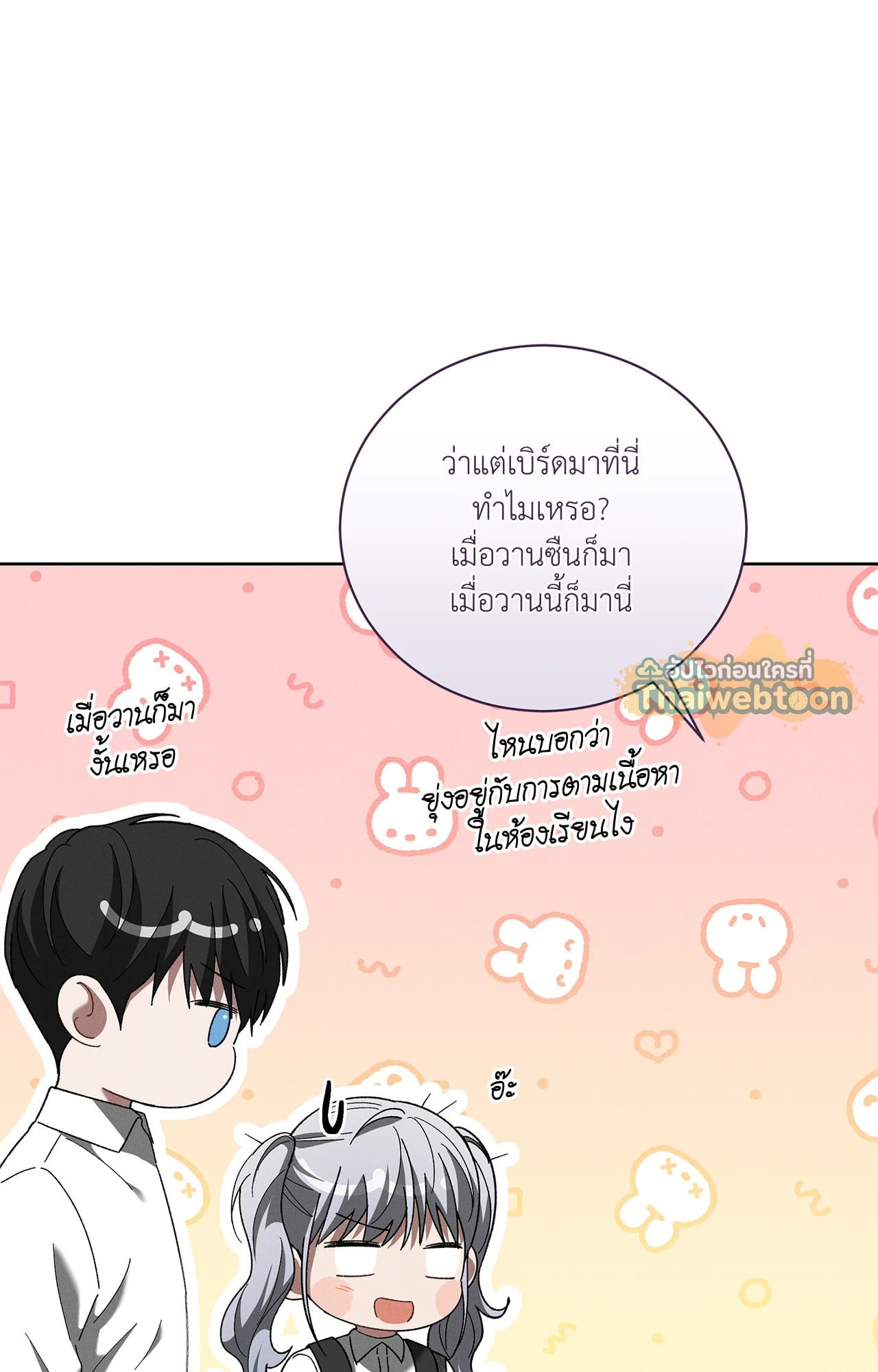 หน้า 72