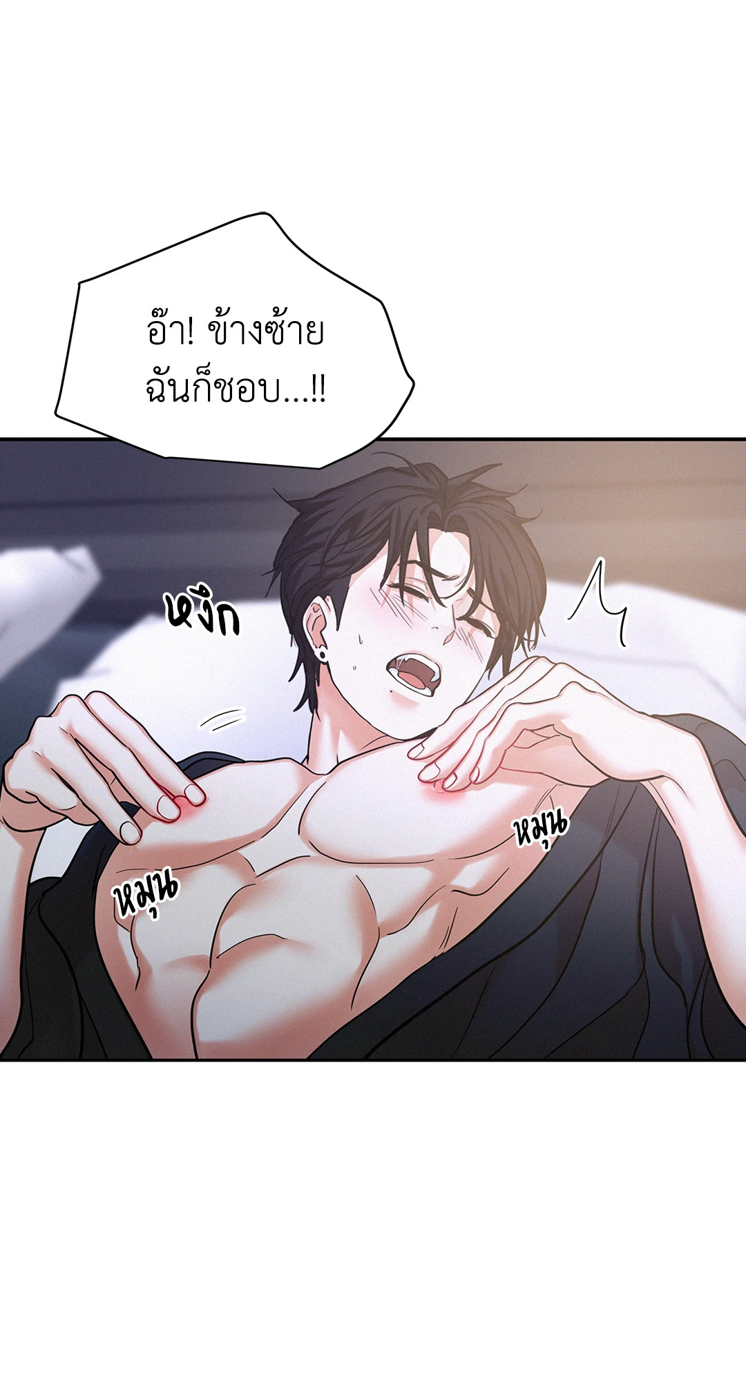 หน้า 33