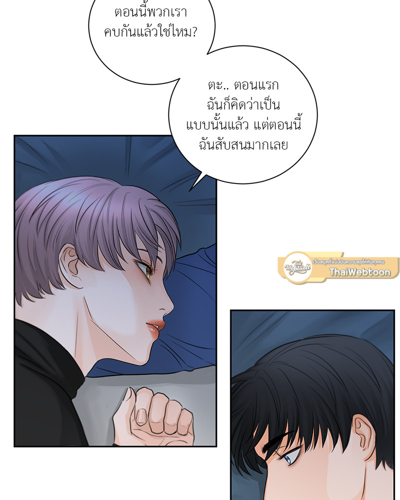 หน้า 61
