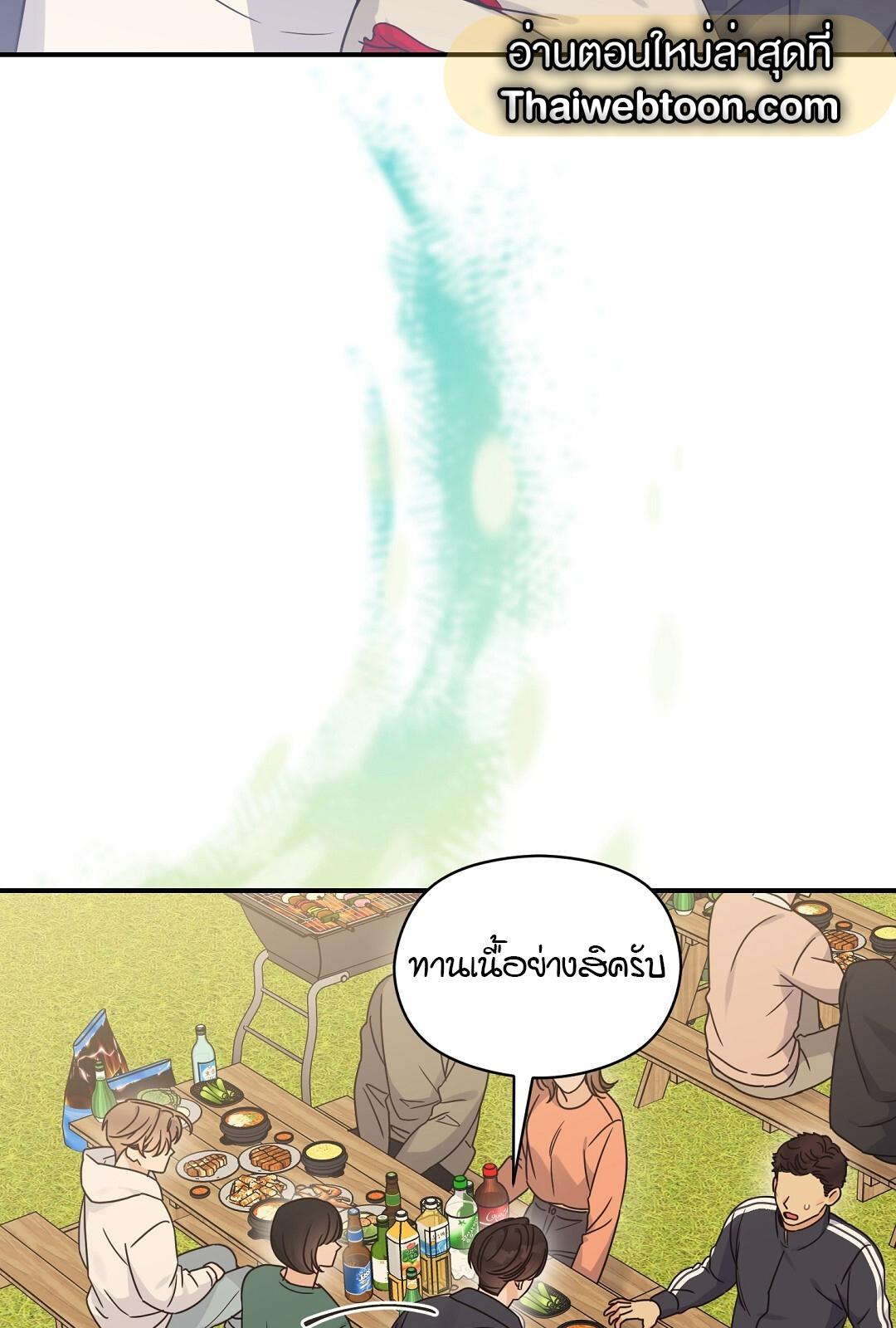 หน้า 70