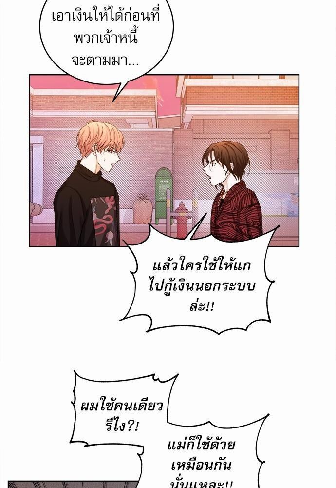 หน้า 38